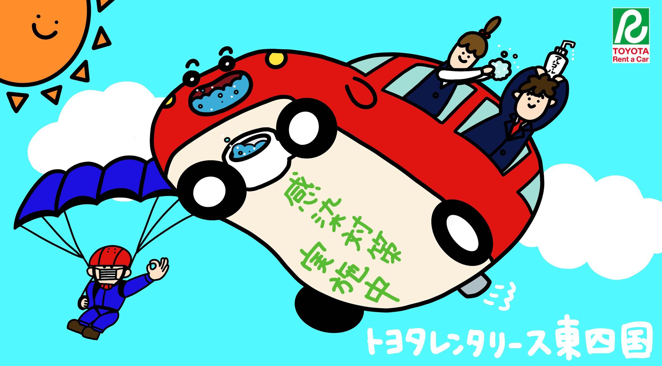 コロナ